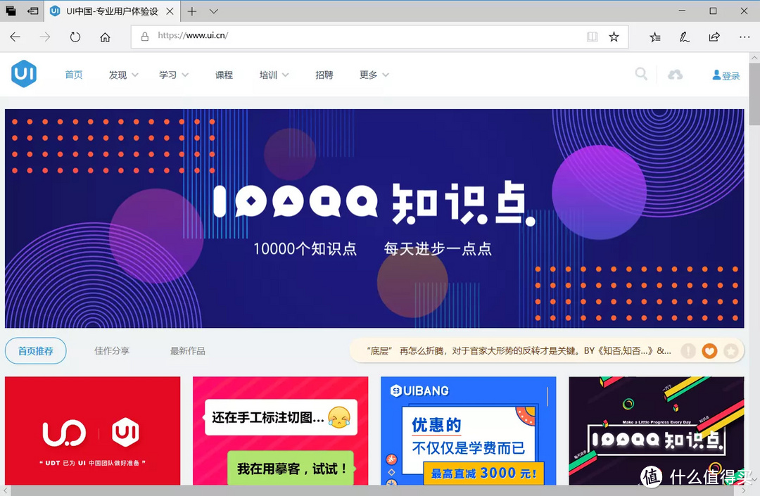 设计灵感和素材哪里找?推荐11个我私藏的网站_软件应用_好用的网站资源分享