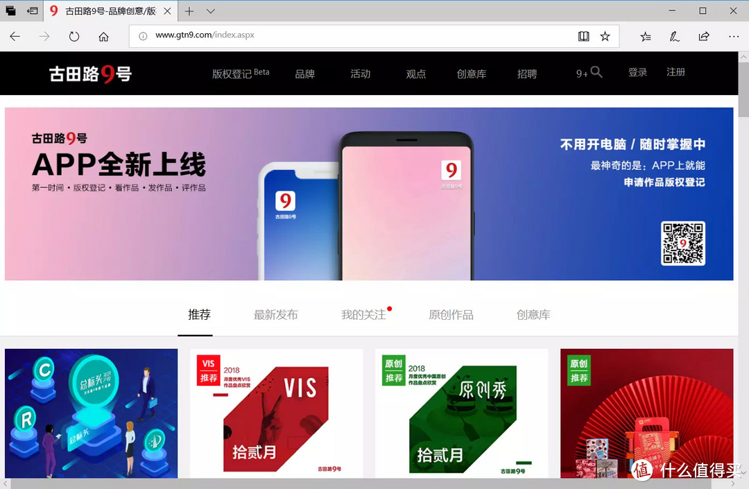 设计灵感和素材哪里找?推荐11个我私藏的网站_软件应用_好用的网站资源分享