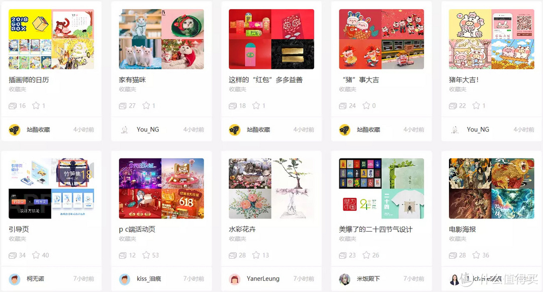 设计灵感和素材哪里找?推荐11个我私藏的网站_软件应用_好用的网站资源分享