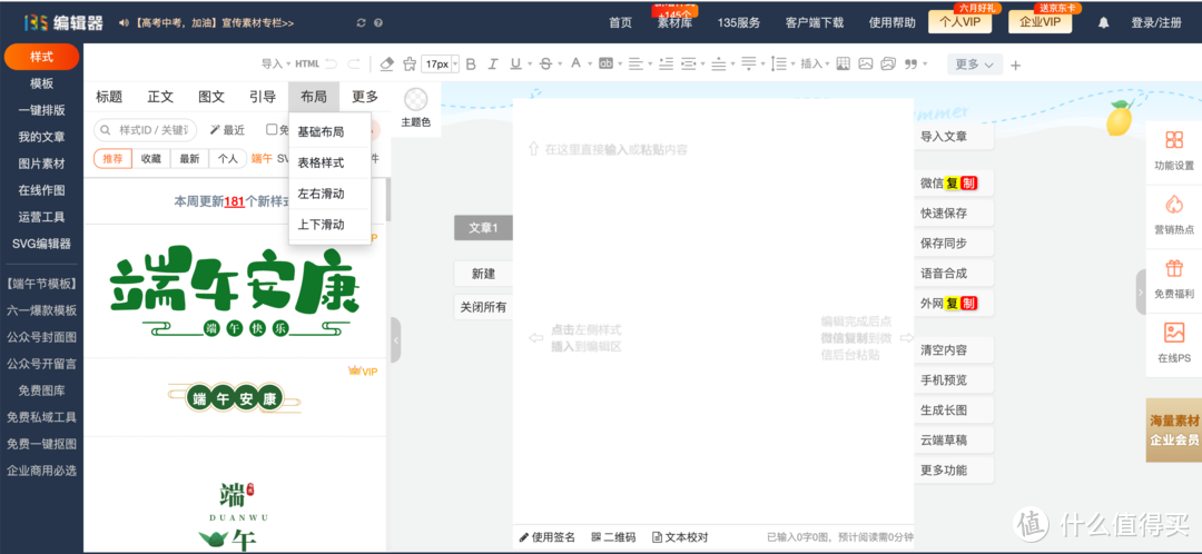 五款宝藏网站推荐,最后一款特有趣!!!_软件应用_好用的网站资源分享