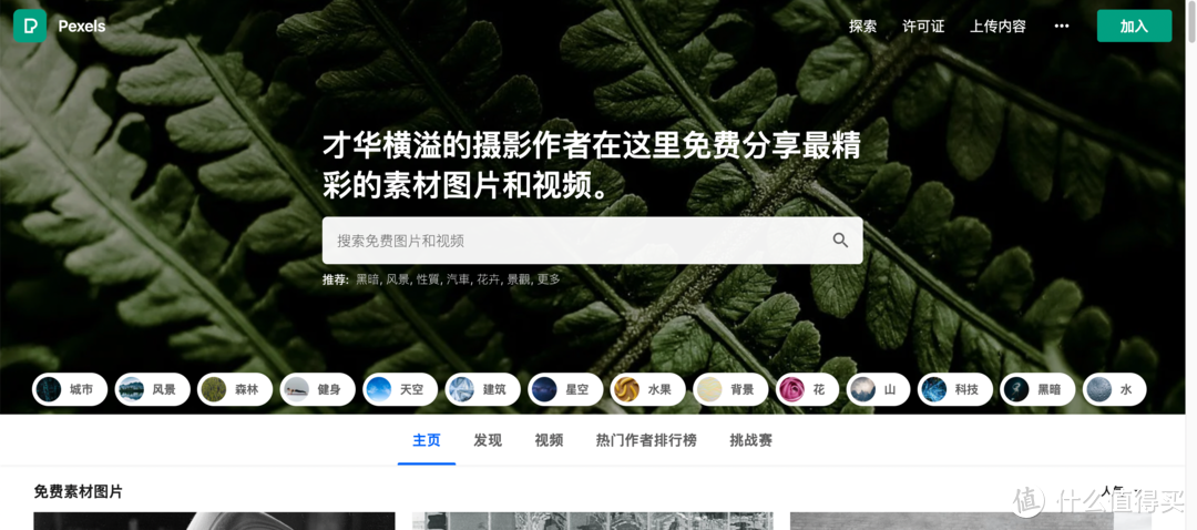 五款宝藏网站推荐,最后一款特有趣!!!_软件应用_好用的网站资源分享