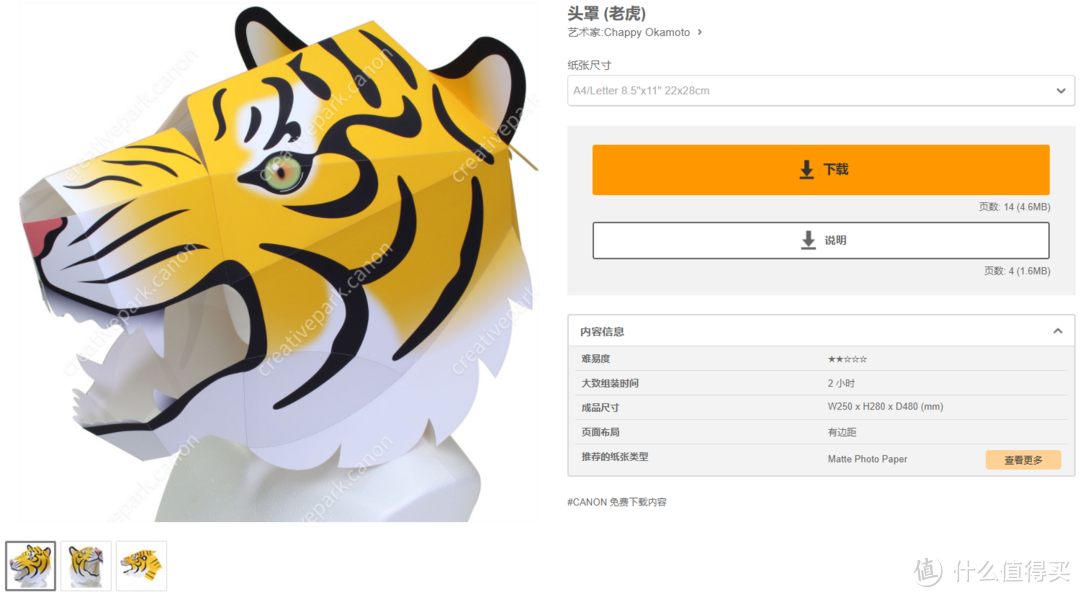干货丨不能不知道的12个免费打印素材网站,个个封神!附纸张耗材推荐,必收藏!_软件应用_好用的网站资源分享