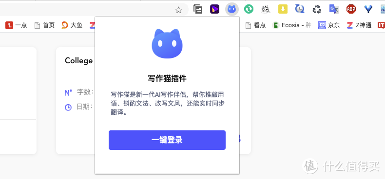 有哪些惊艳到爆炸的奇妙网站?【老司机】珍藏网站大推荐_软件应用_好用的网站资源分享