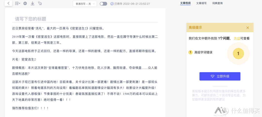 有哪些惊艳到爆炸的奇妙网站?【老司机】珍藏网站大推荐_软件应用_好用的网站资源分享