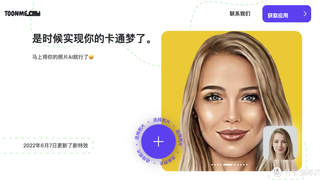 有哪些惊艳到爆炸的奇妙网站?【老司机】珍藏网站大推荐_软件应用_好用的网站资源分享