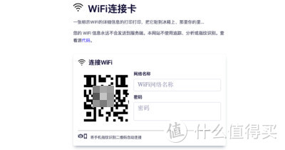 有哪些惊艳到爆炸的奇妙网站?【老司机】珍藏网站大推荐_软件应用_好用的网站资源分享