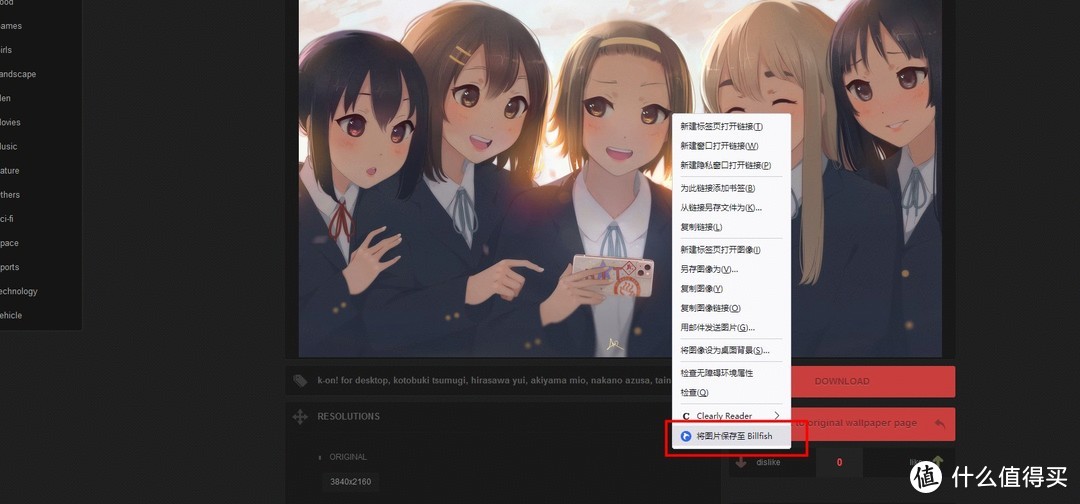 网站推荐:这5个超清4k壁纸网站,完全免费、值得收藏!_软件应用_好用的网站资源分享