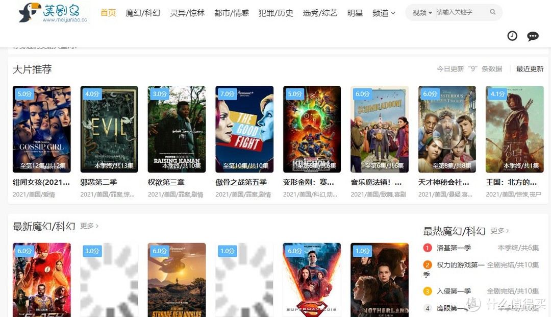 bubble追剧清单 篇十:免费观影!5个高清网站推荐,干货满满,建议收藏!_软件应用_好用的网站资源分享