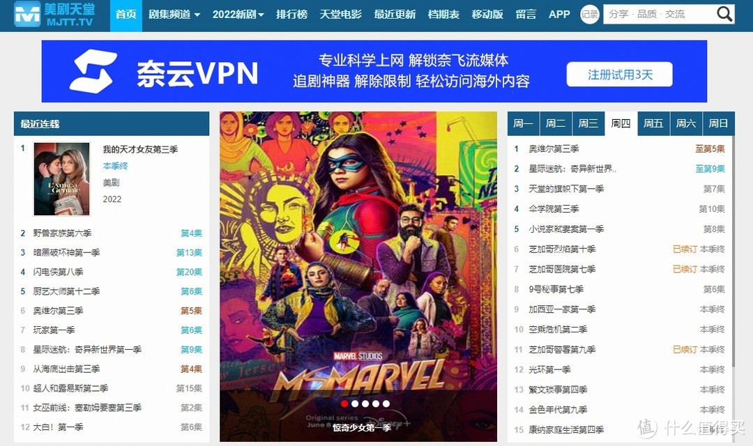 bubble追剧清单 篇十:免费观影!5个高清网站推荐,干货满满,建议收藏!_软件应用_好用的网站资源分享