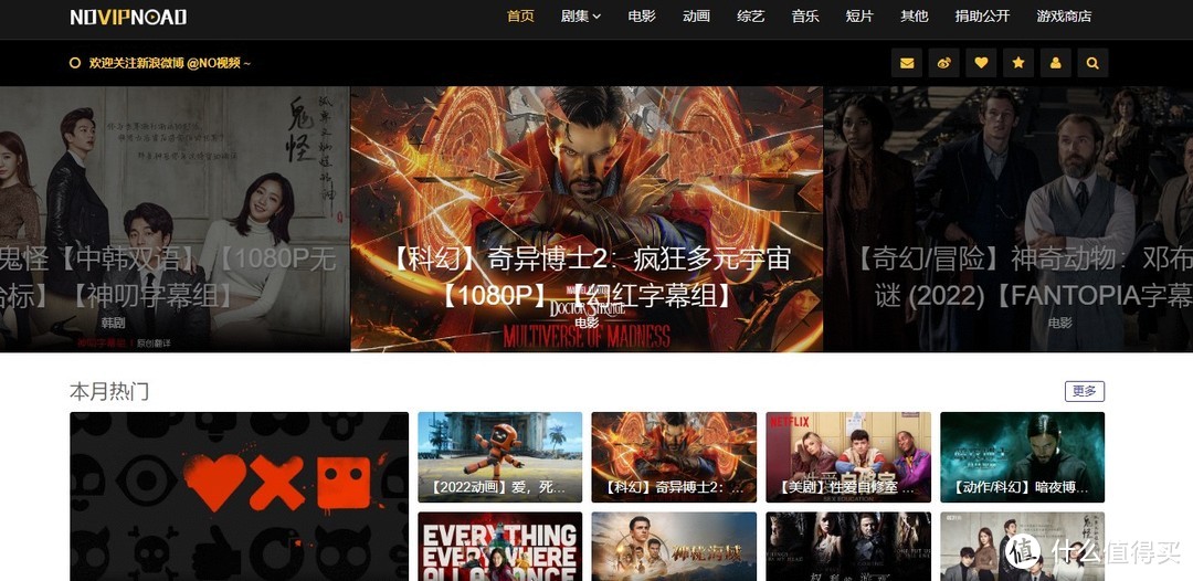 bubble追剧清单 篇十:免费观影!5个高清网站推荐,干货满满,建议收藏!_软件应用_好用的网站资源分享