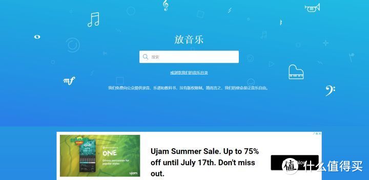 良心推荐:白嫖党最爱,五个完全免费的音频素材网站!_软件应用_好用的网站资源分享