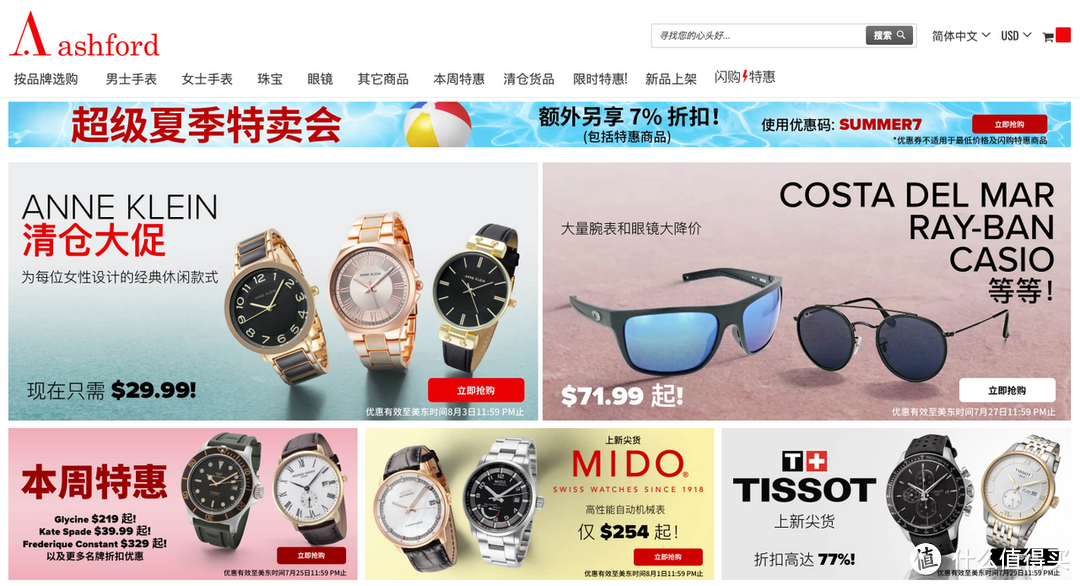 直邮中国!20家海淘直邮网站推荐!_软件应用_好用的网站资源分享