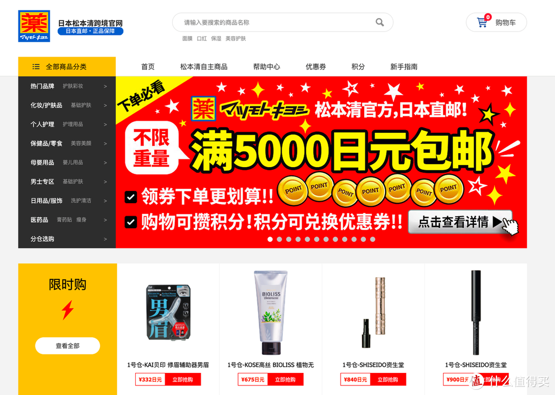 直邮中国!20家海淘直邮网站推荐!_软件应用_好用的网站资源分享