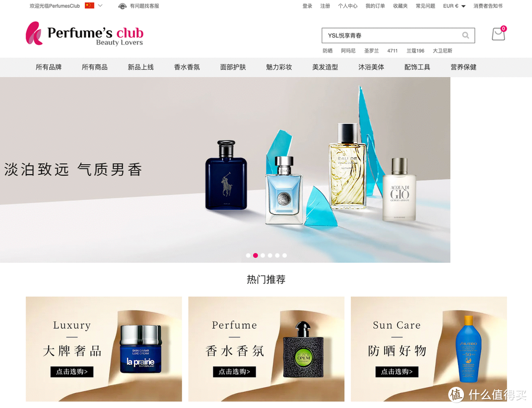 直邮中国!20家海淘直邮网站推荐!_软件应用_好用的网站资源分享