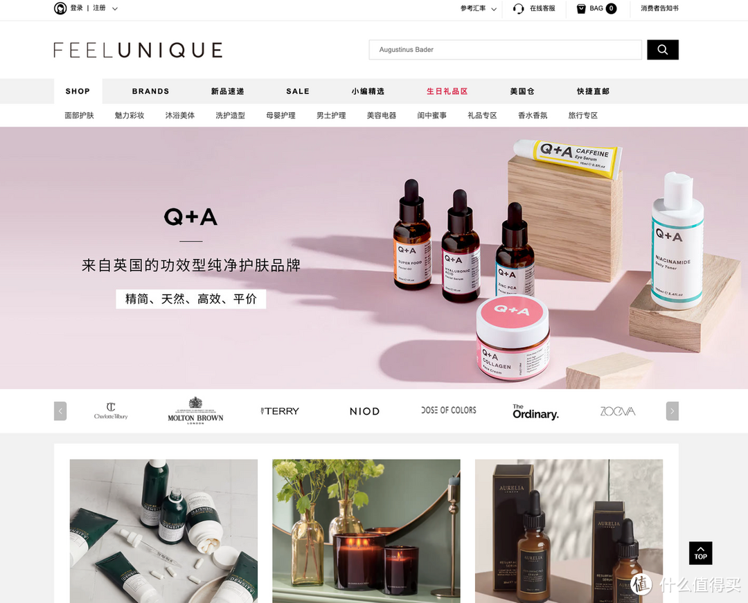 直邮中国!20家海淘直邮网站推荐!_软件应用_好用的网站资源分享