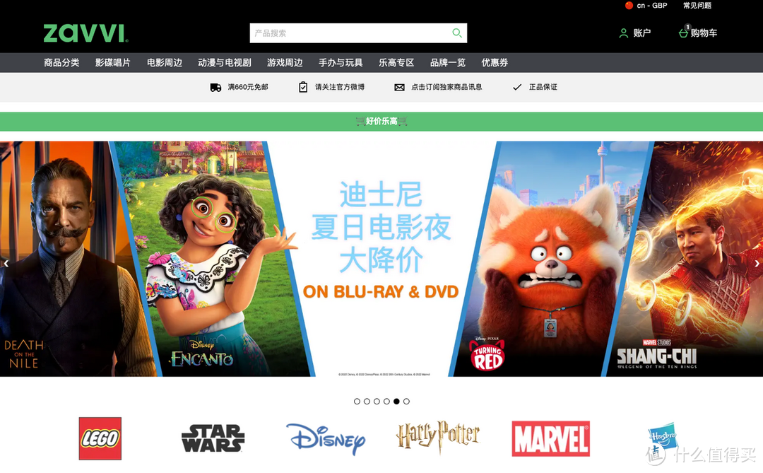 直邮中国!20家海淘直邮网站推荐!_软件应用_好用的网站资源分享