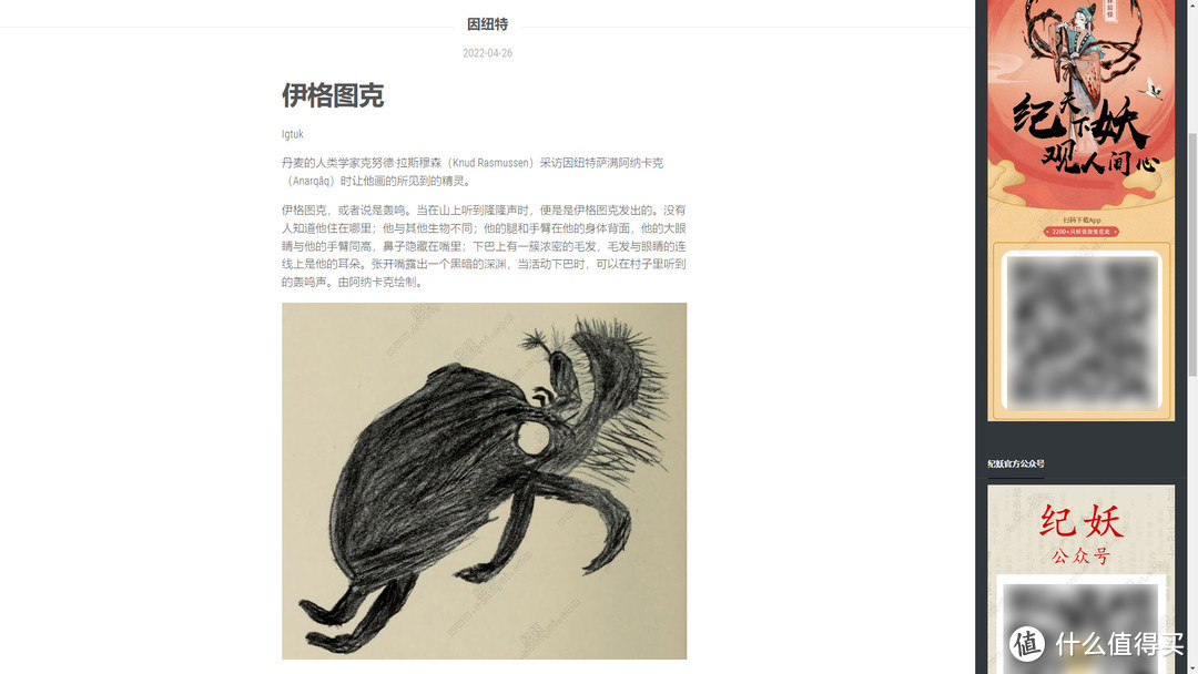 摸鱼使我快乐,十个常驻收藏夹的网站推荐_软件应用_好用的网站资源分享