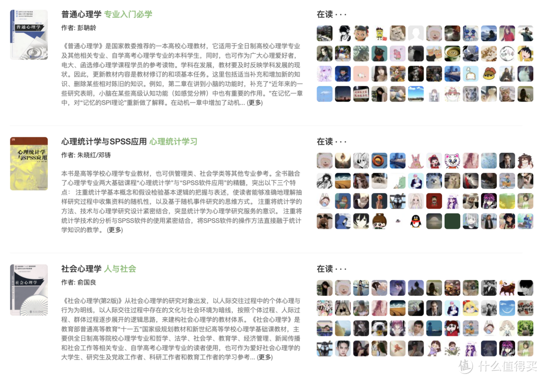 效率工具 篇三:强烈推荐!这些小众实用的免费网站,相见恨晚!_软件应用_好用的网站资源分享