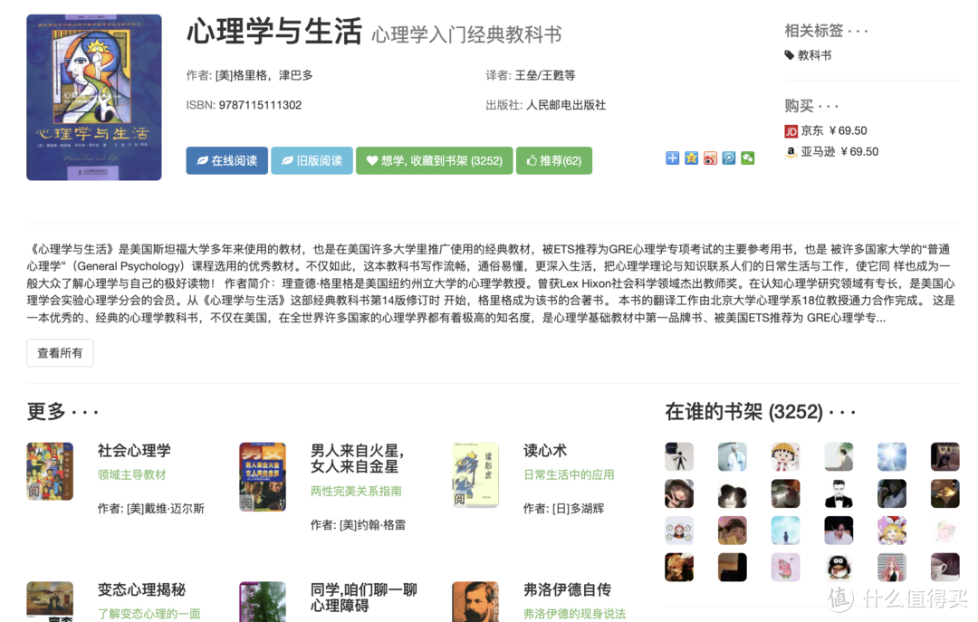 效率工具 篇三:强烈推荐!这些小众实用的免费网站,相见恨晚!_软件应用_好用的网站资源分享