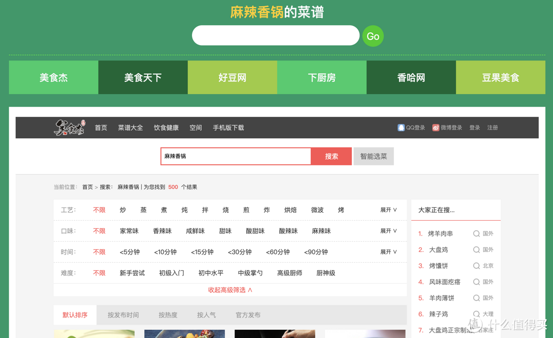 效率工具 篇三:强烈推荐!这些小众实用的免费网站,相见恨晚!_软件应用_好用的网站资源分享
