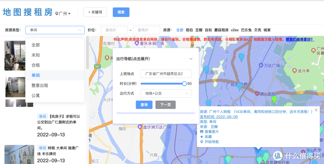 效率工具 篇三:强烈推荐!这些小众实用的免费网站,相见恨晚!_软件应用_好用的网站资源分享