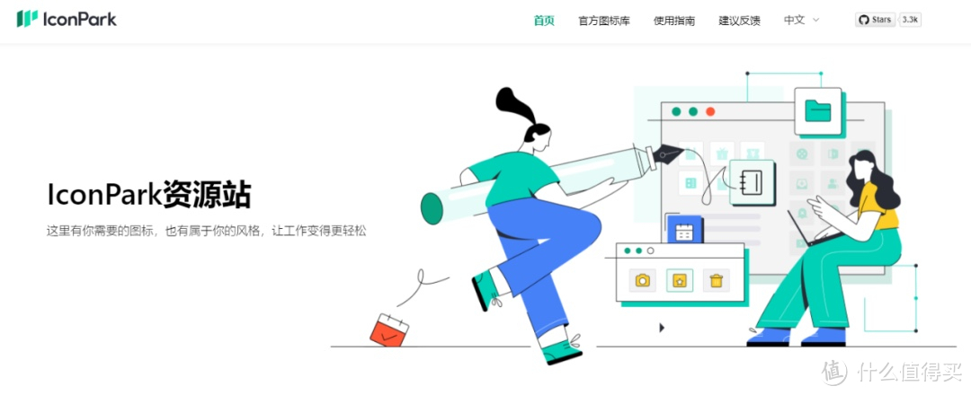 强烈推荐!大神们常用的高质量图标网站,几乎满足你所有要求_软件应用_好用的网站资源分享