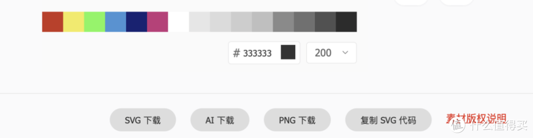 强烈推荐!大神们常用的高质量图标网站,几乎满足你所有要求_软件应用_好用的网站资源分享
