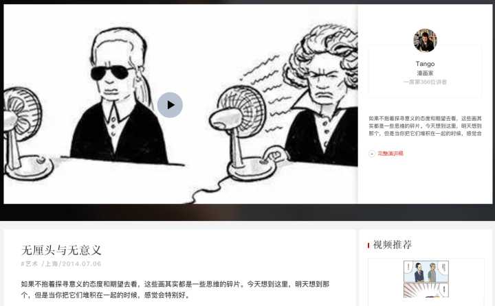 有哪些值得推荐的学习网站?