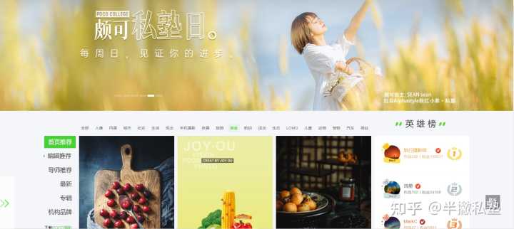 有哪些好用的高质量的图片网站?