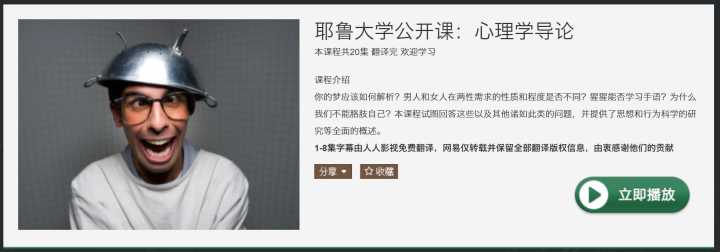 有哪些值得推荐的学习网站?
