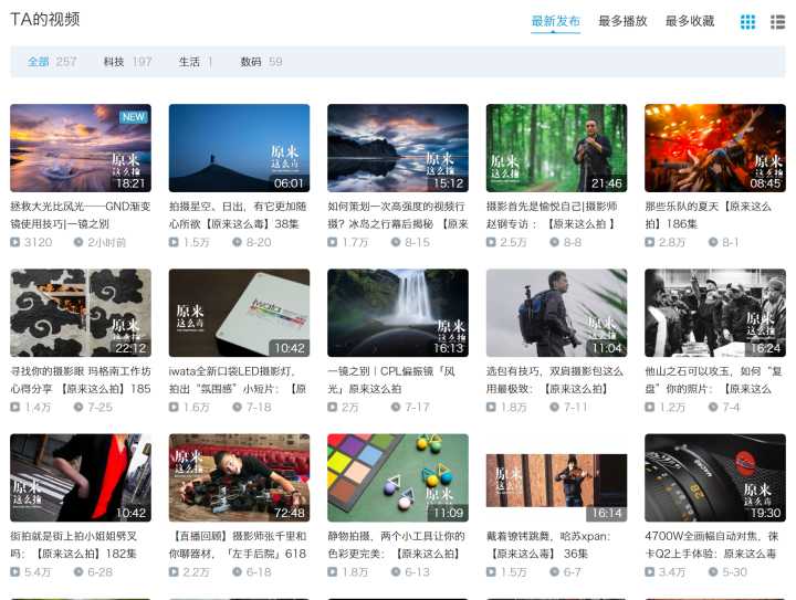 有哪些值得推荐的学习网站?