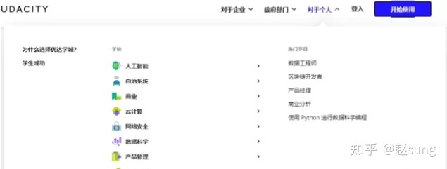 有哪些高质量的自学网站?
