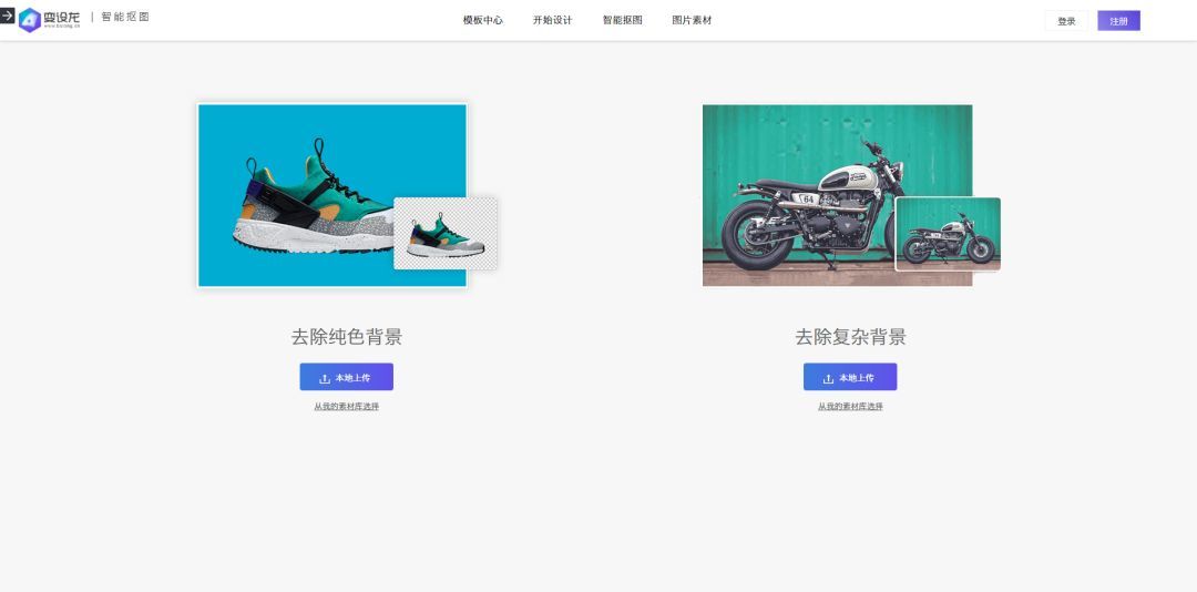 实用‖良心‖好用‖推荐‖网站‖软件?