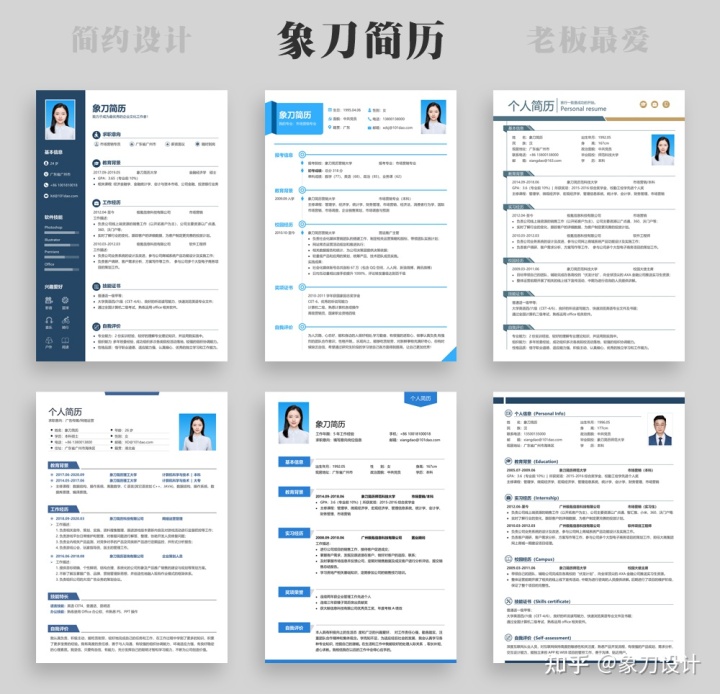 速速收藏!这个设计工具里的模版好看到爆?