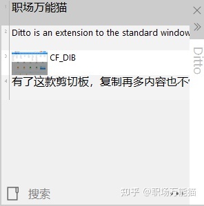 有哪些「打工人」必备的宝藏网站,且不为大众所熟知?