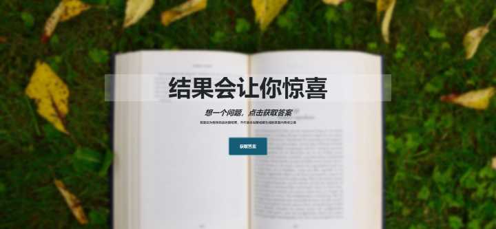 有哪些奇怪又有趣的小众网站推荐？