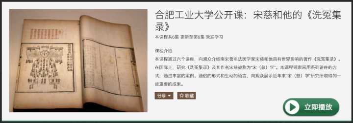 有哪些值得推荐的学习网站?