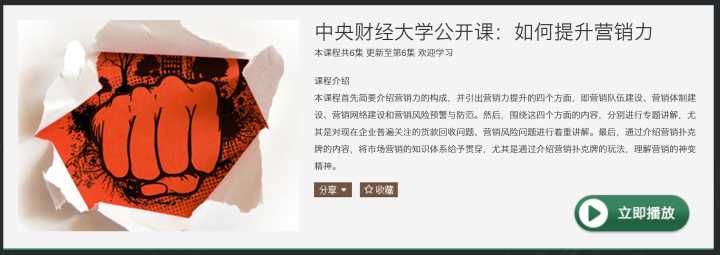 有哪些值得推荐的学习网站?