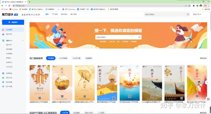 网红垫底辣孩大翻车?原来他的P图是这样操作的!