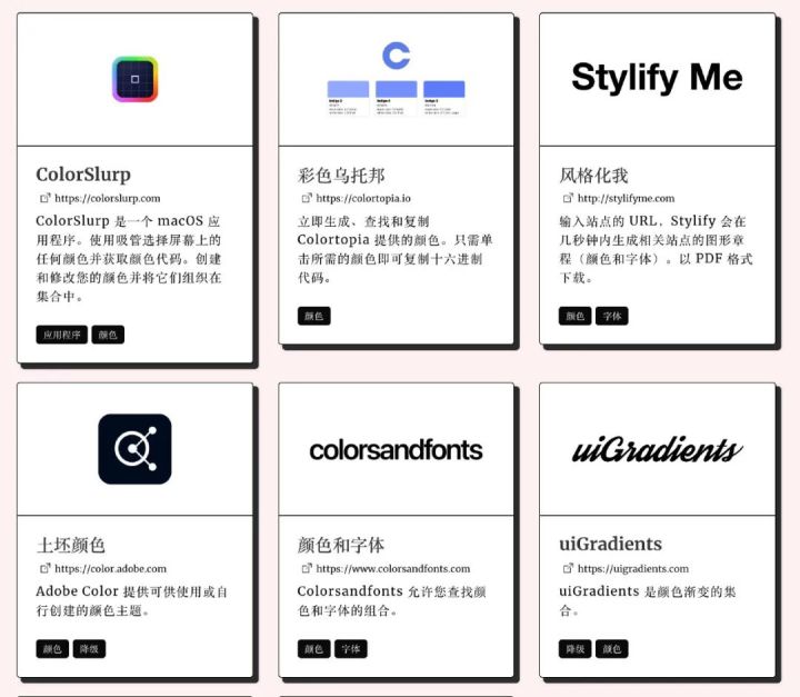 【资源】有哪些设计工具可以提高你的工作效率?