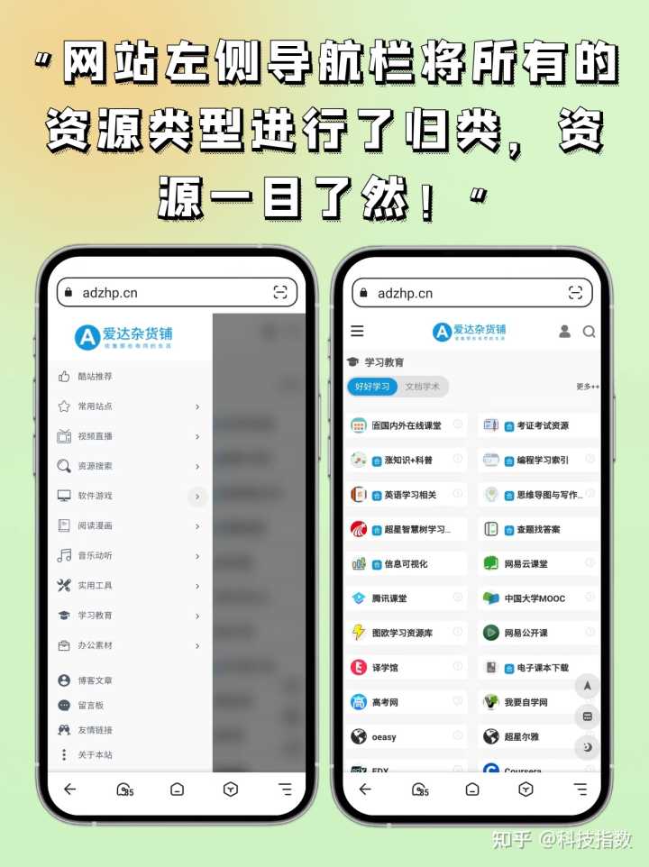 有哪些让你相见恨晚的资源网站?