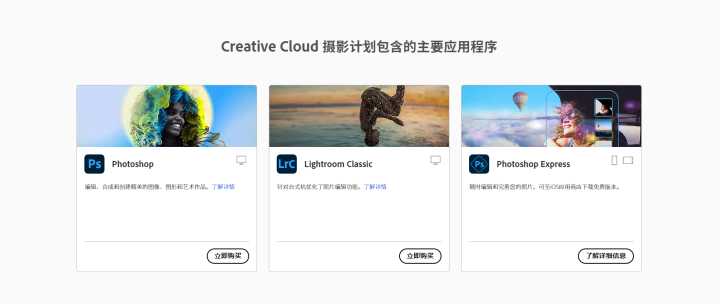 怎么下载免费版ps软件?请问怎么免费安装PS软件?