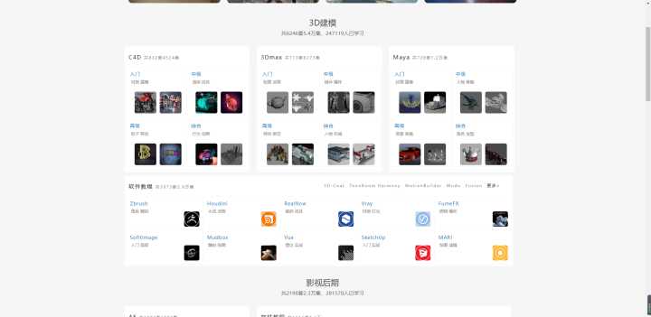 有什么软件或网站是你逢人必推的?
