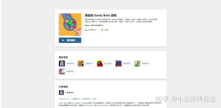 上班摸鱼有什么好网站推荐的？