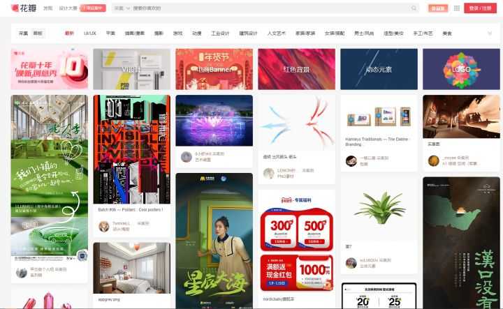 有没有什么宝藏网站，app推荐?