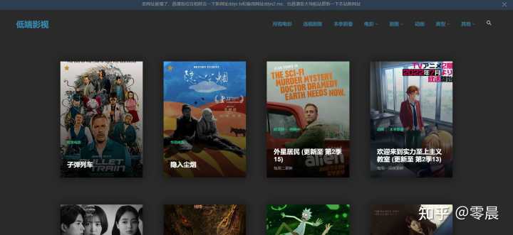 有哪些好用却不为人知的电影网站值得推荐?