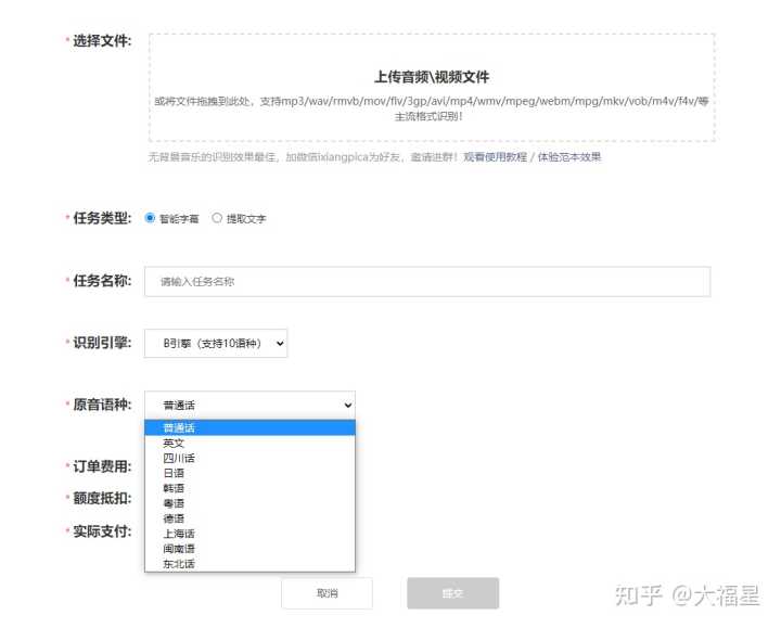 有哪些奇怪又有趣的小众网站推荐?