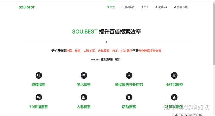 国内有哪些小众但很有意思的网站?