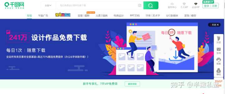 有哪些好用的高质量的图片网站?