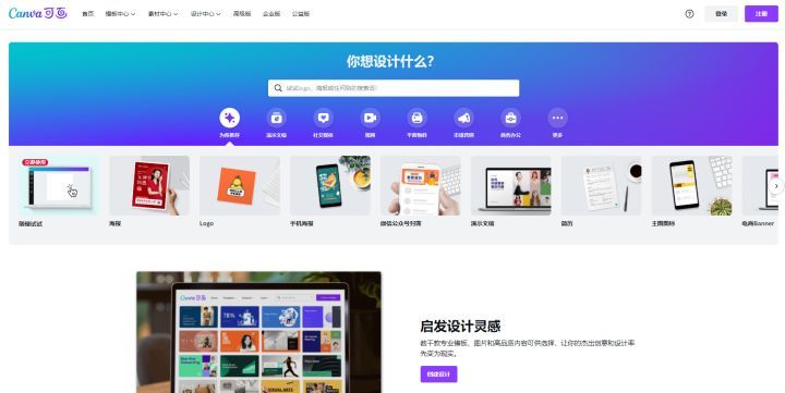 有没有什么宝藏网站，app推荐?